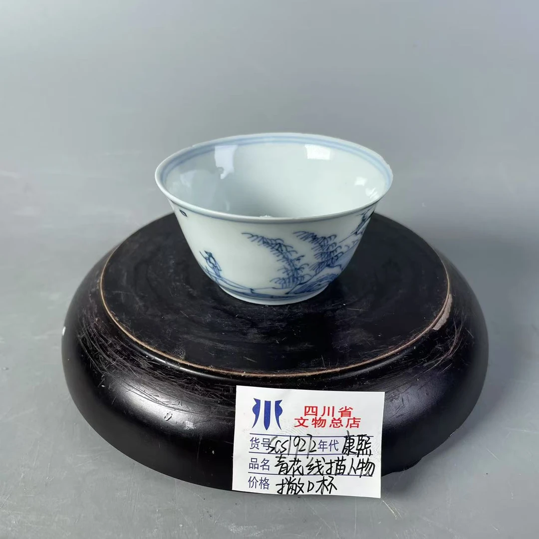 SCS19272康熙青花线描人物撇口杯