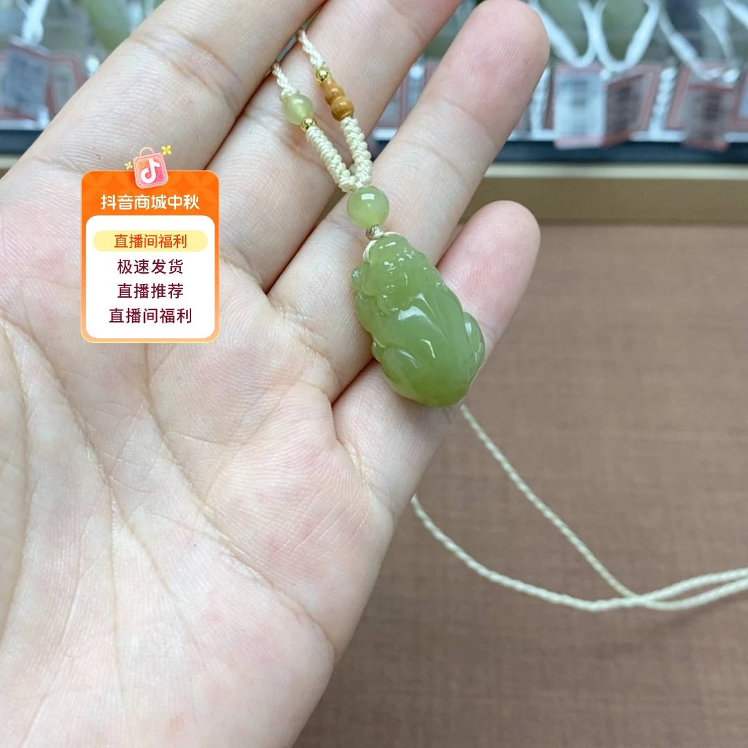 和田玉未镶嵌吊坠(不含链)