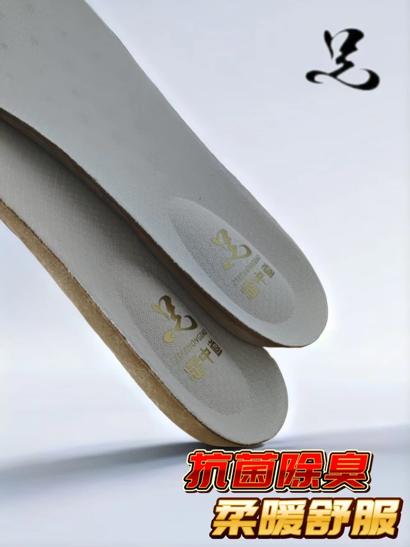 鞋垫男女款吸汗防臭透气除臭光脚可穿柔软舒适军训运动减震踩屎感