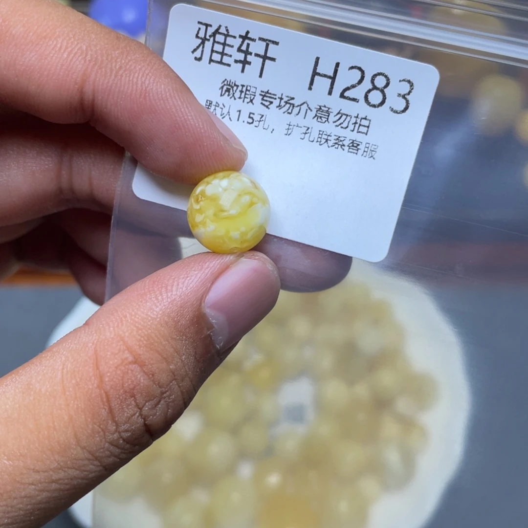 琥珀未镶嵌珠宝奇石