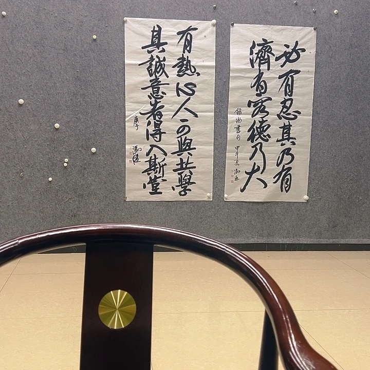 书法11111111111111111111