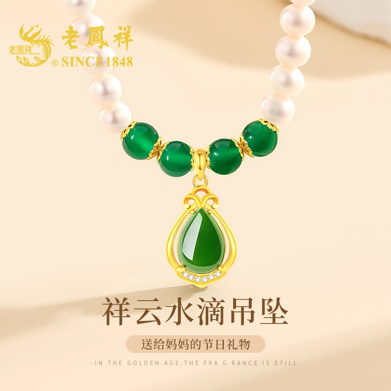 老鳯祥芳华玉髓珍珠项链气质轻奢简约送妈妈长辈生日纪念日礼物