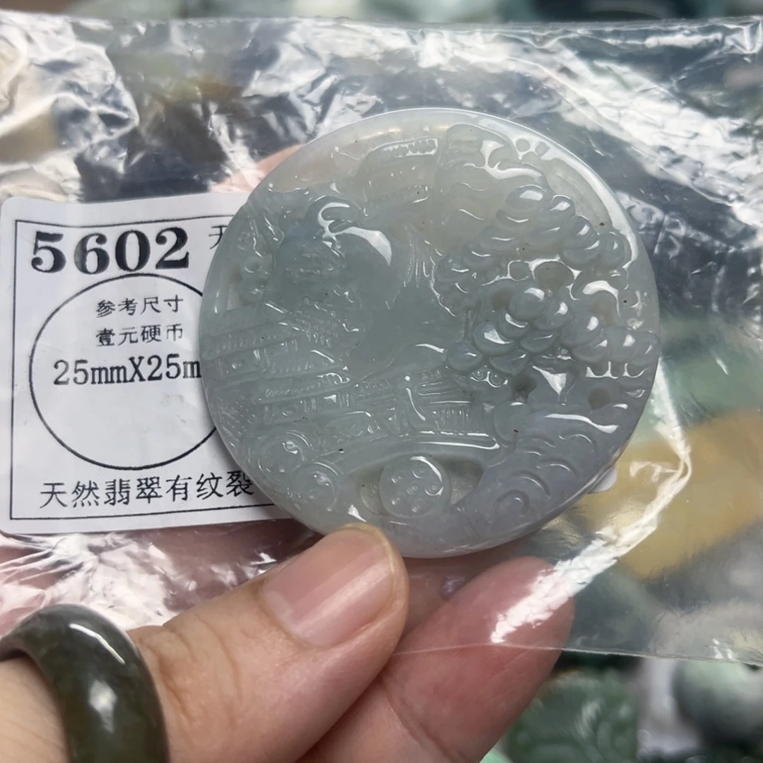 翡翠未镶嵌吊坠(不含链)5602
