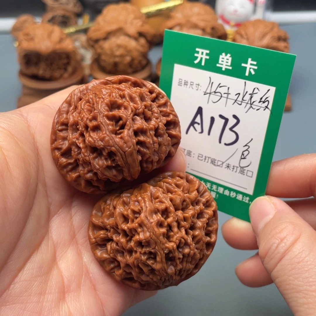 把件文玩核桃文玩