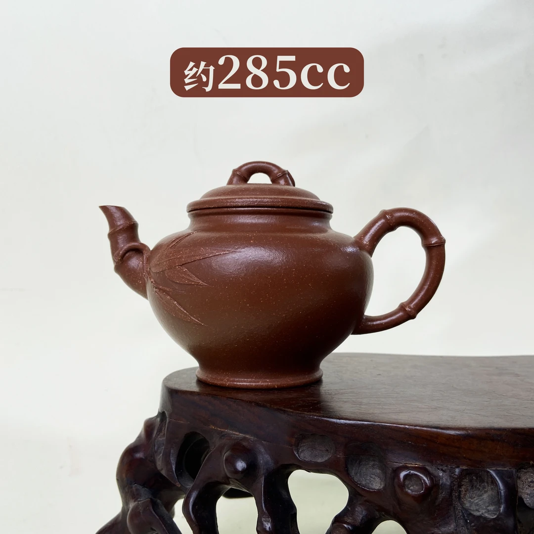 宜兴手工紫砂陶 (实力派)茶壶 GPQ4357-41