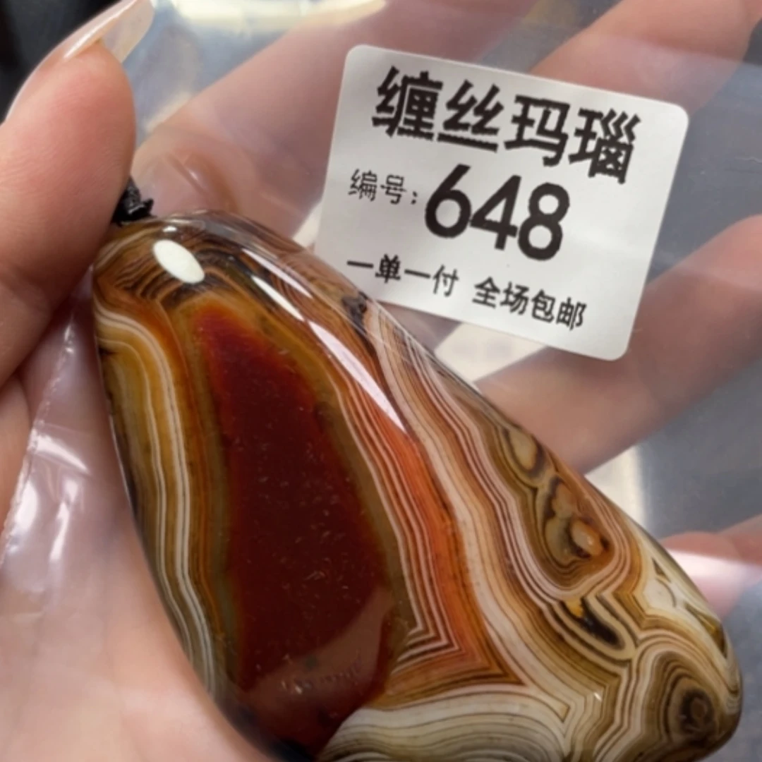 【闪购商品】玛瑙/玉髓颈饰合金