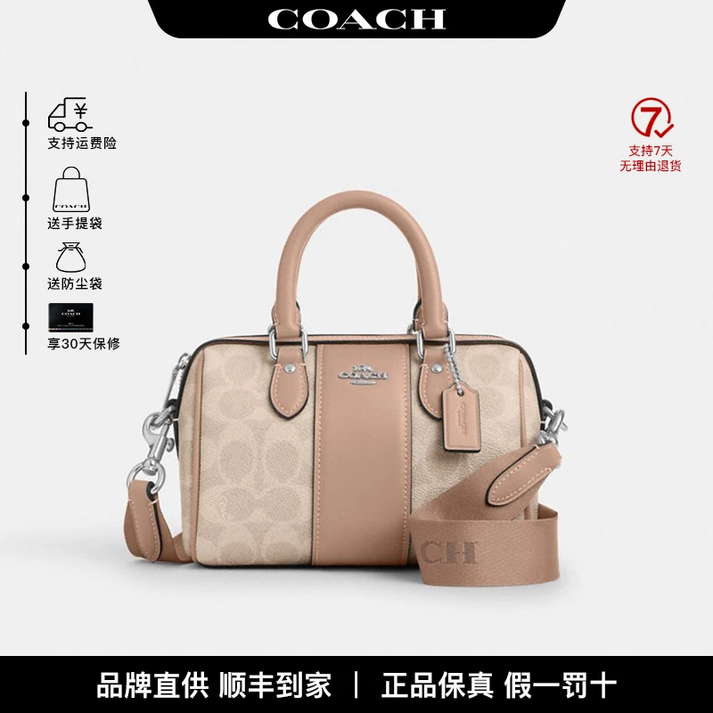 COACH/蔻驰【品牌直供】波士顿包迷你单肩斜挎包新款 CW331SVPWH