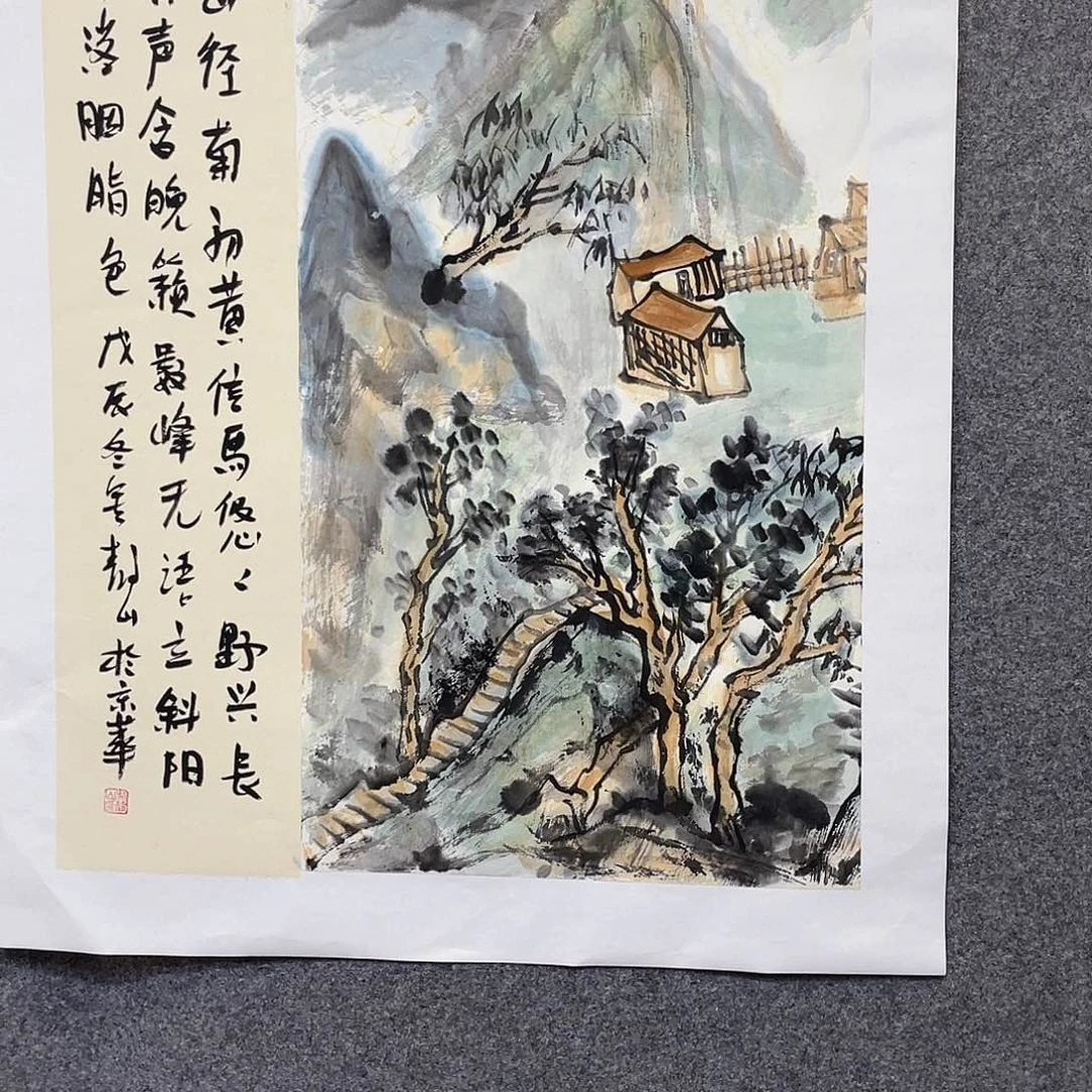 国画我们一起努力奔跑