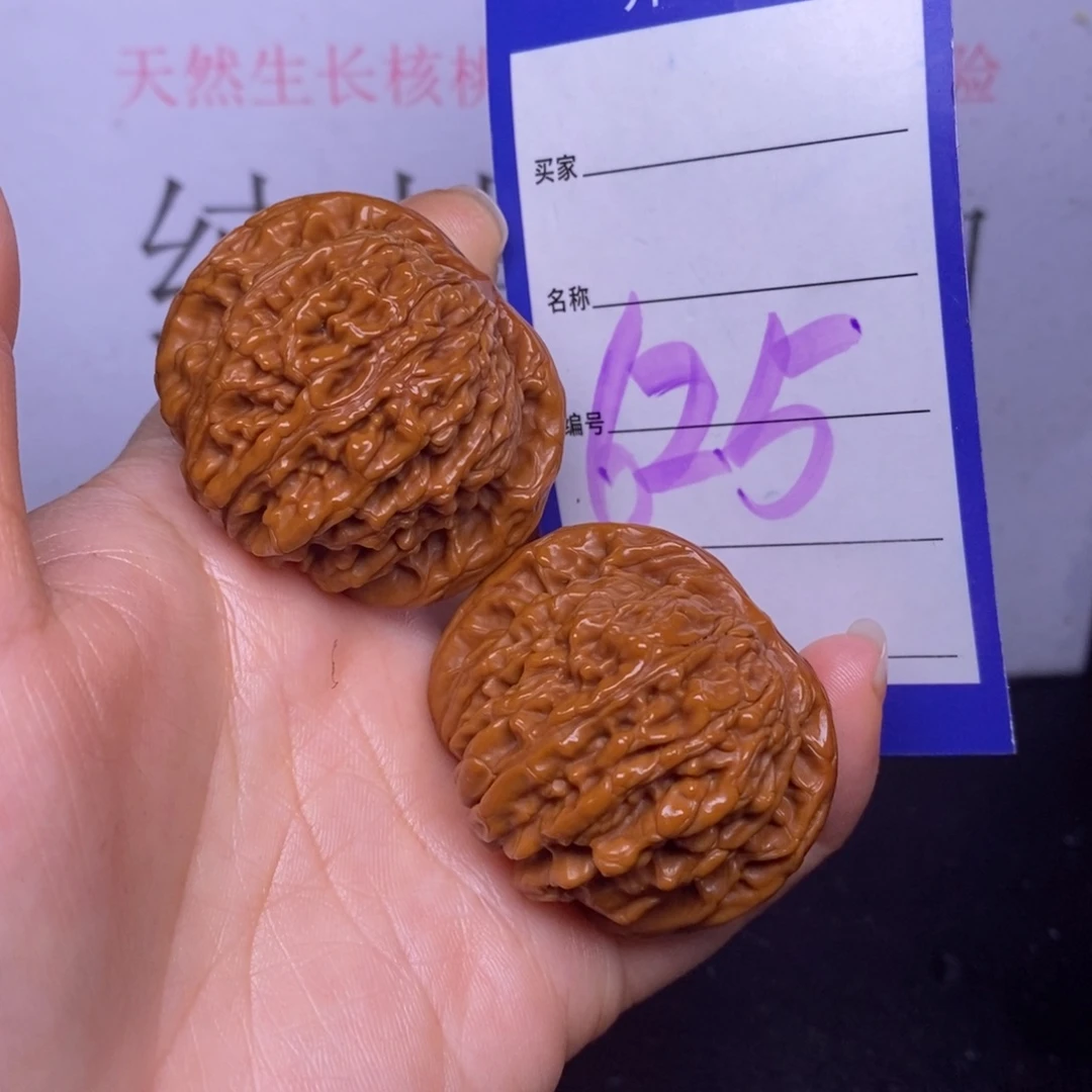 文玩核桃把件625/43四座楼福利