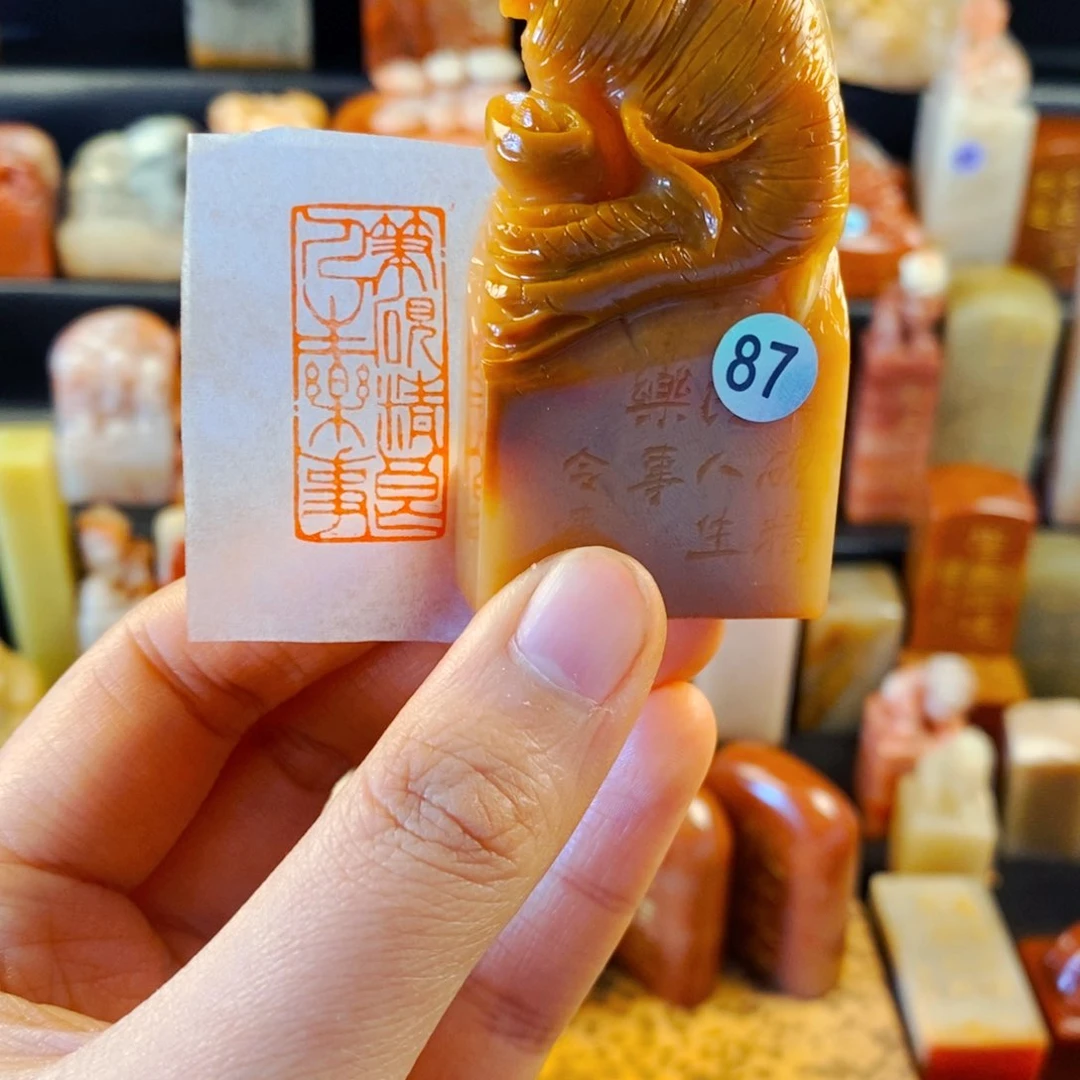 寿山石印石手工篆刻笔研精良人生乐事