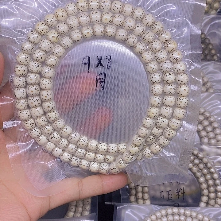 ****星月菩提手串海南原生态星月菩提