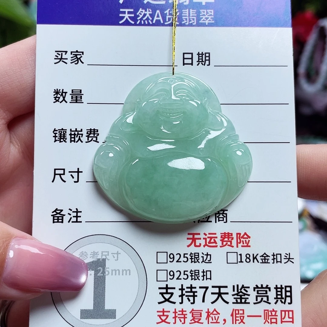 翡翠未镶嵌颈饰佛公23