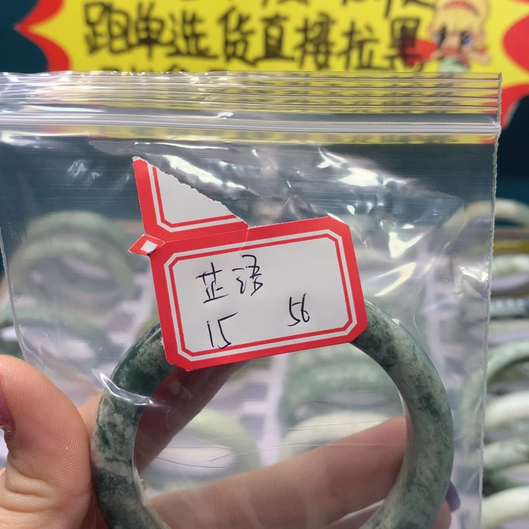 透闪石-蛇纹石玉手镯未镶嵌芷****o