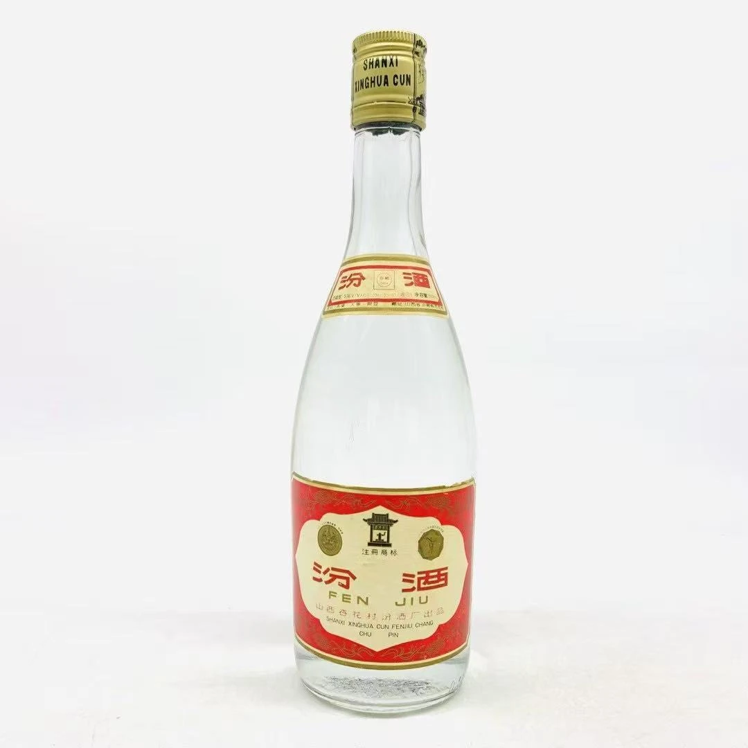 汾酒  清香型白酒53%Vol500ml