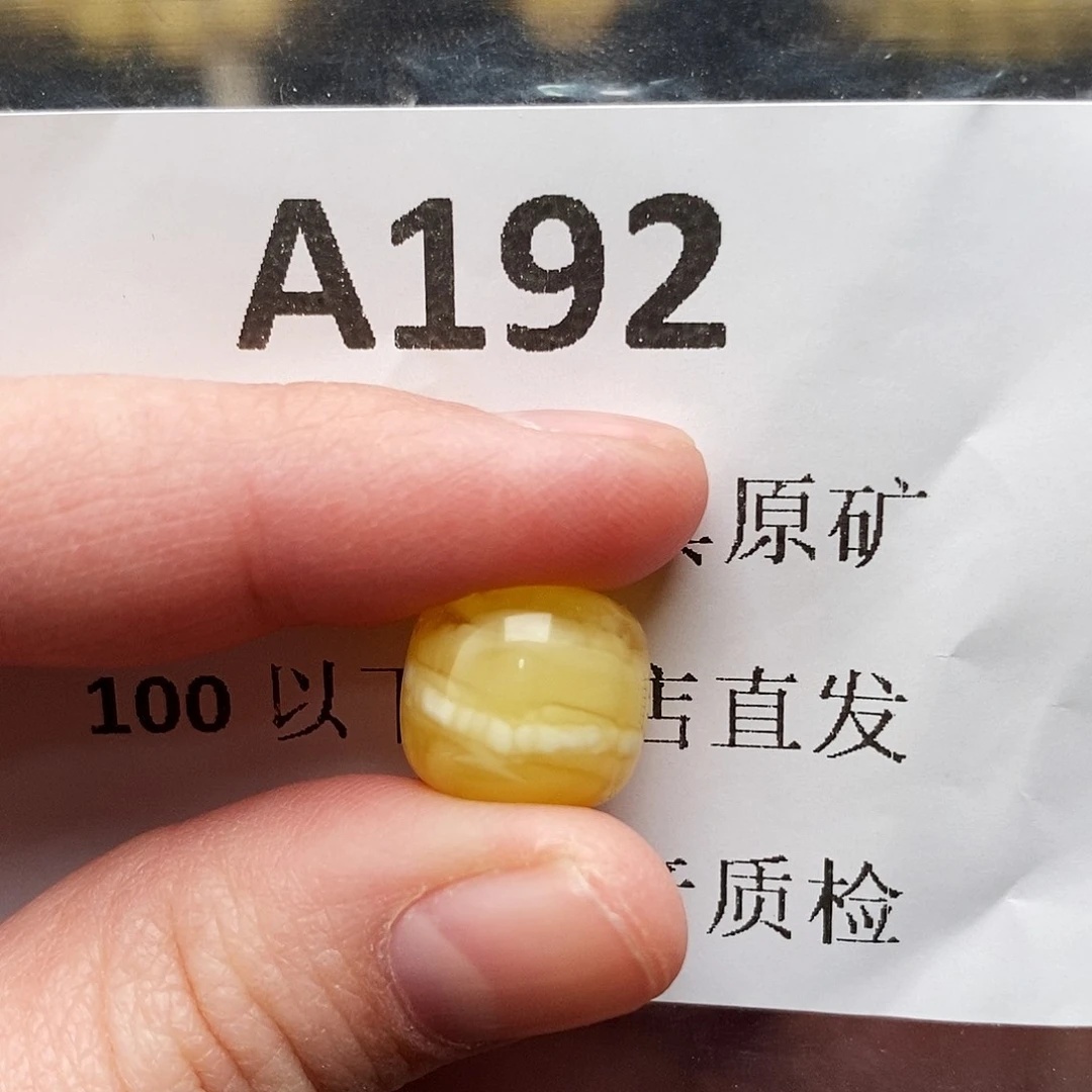 蜜蜡珠宝奇石未镶嵌?***_