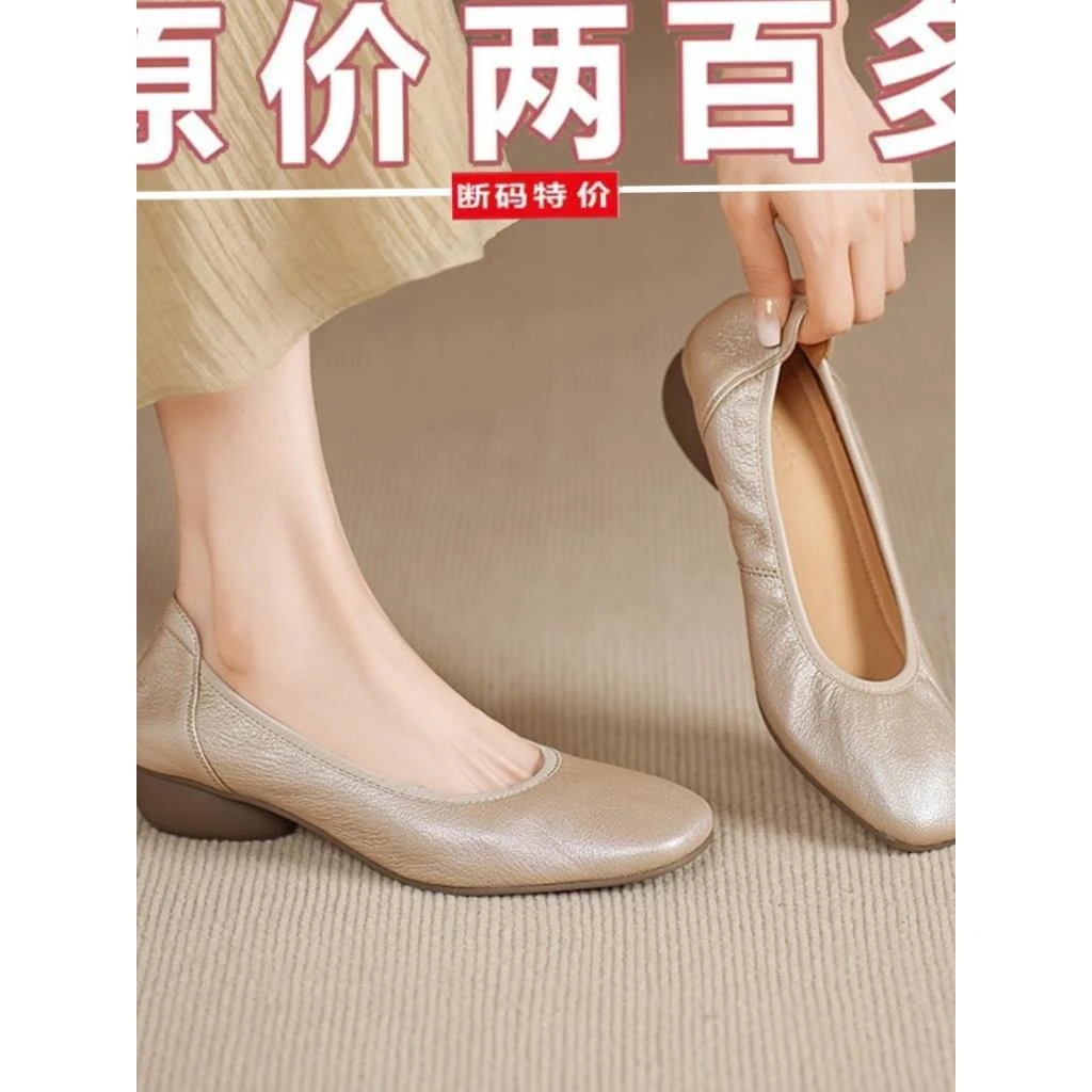【万达撤柜】品牌特价真皮低跟浅口单鞋女软皮软底久站不累脚巨软