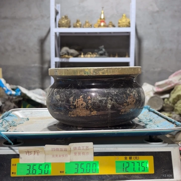 392 铜器物品理性消费