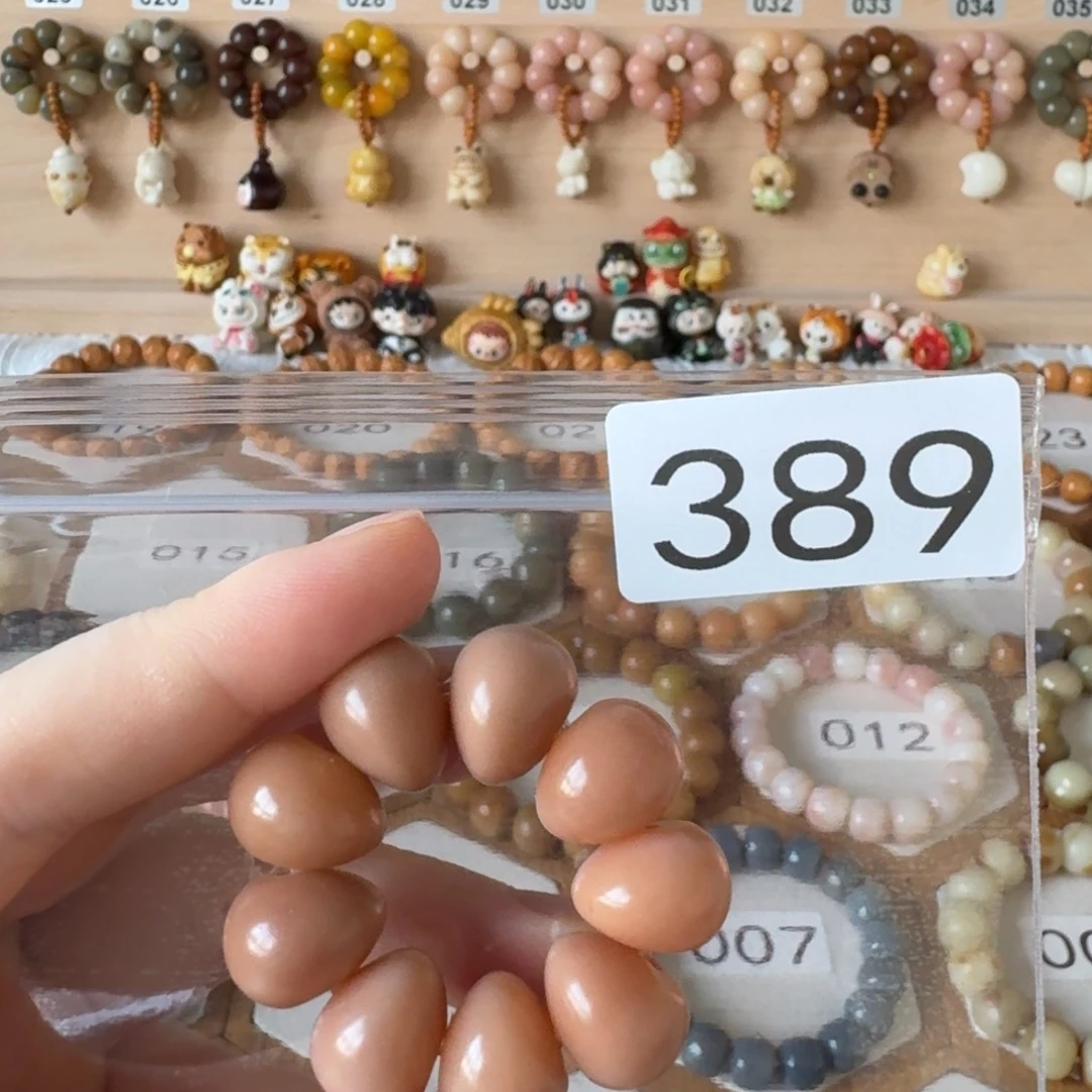 自***⁹吊坠菩提根/象牙果