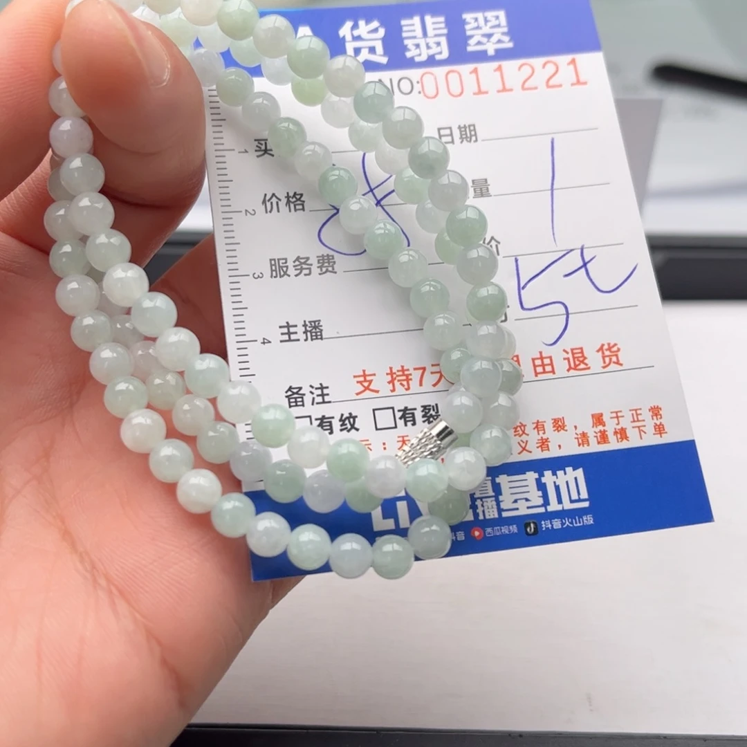 翡翠未镶嵌手链多样性