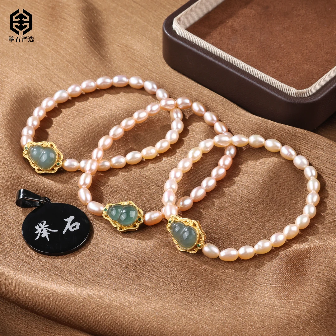 【举石严选】H0628-405-22淡水有核珍珠手串（一件/多样性发）Y