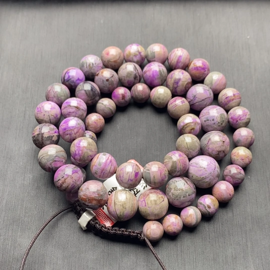 苏纪石（舒俱来）未镶嵌项链