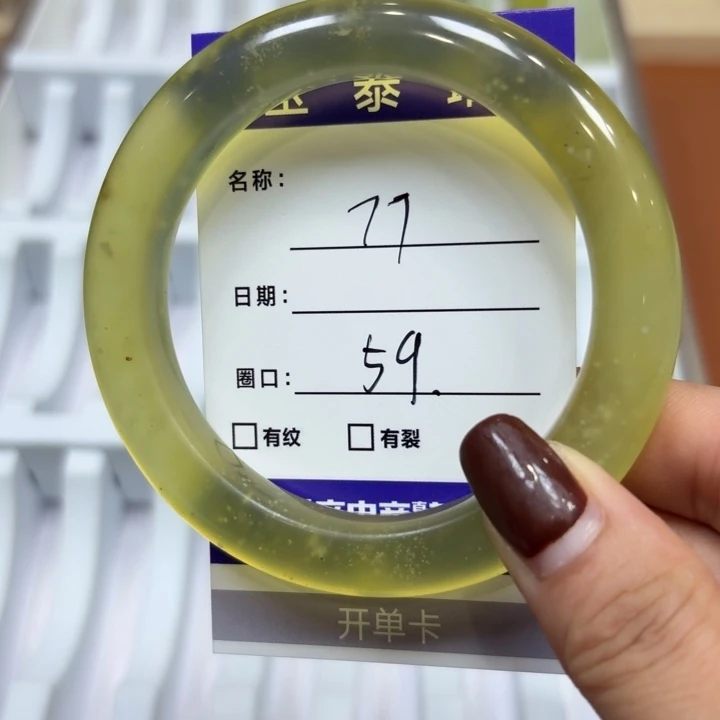 未镶嵌岫玉手镯天然