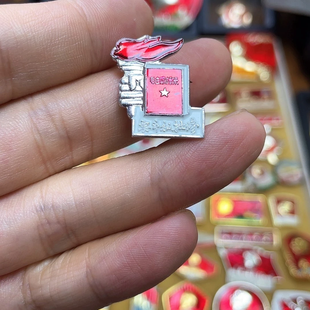 铝红色收藏精品小章