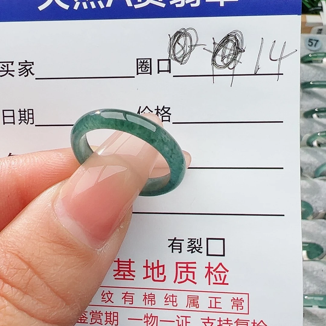 未镶嵌戒指翡翠翡翠