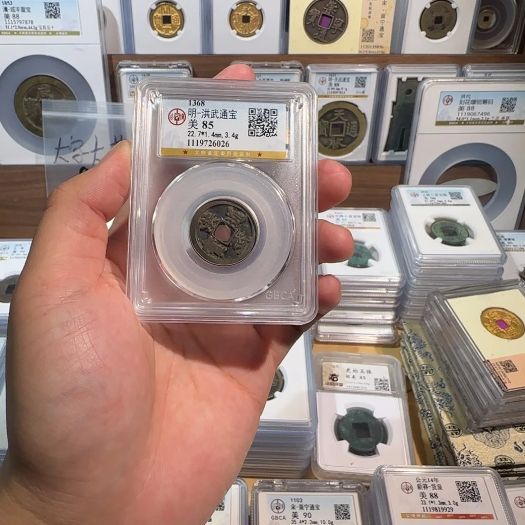 铜开 洪武通宝。福利