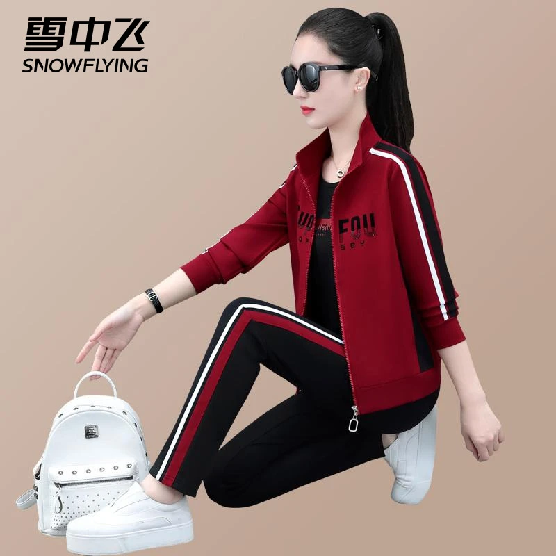 雪中飞女装运动服套装女春秋季三件套小个子健身时尚洋气大码跑H