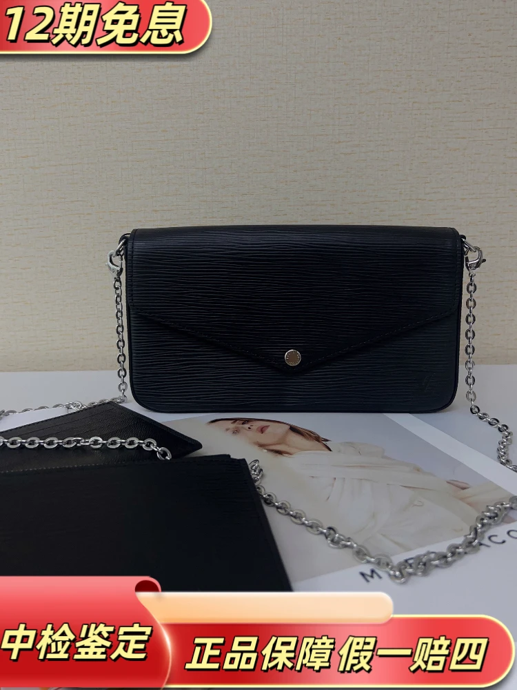 99新 LouisVuitton/路易威登 Epi皮革水波纹三合一链条包21*12*3