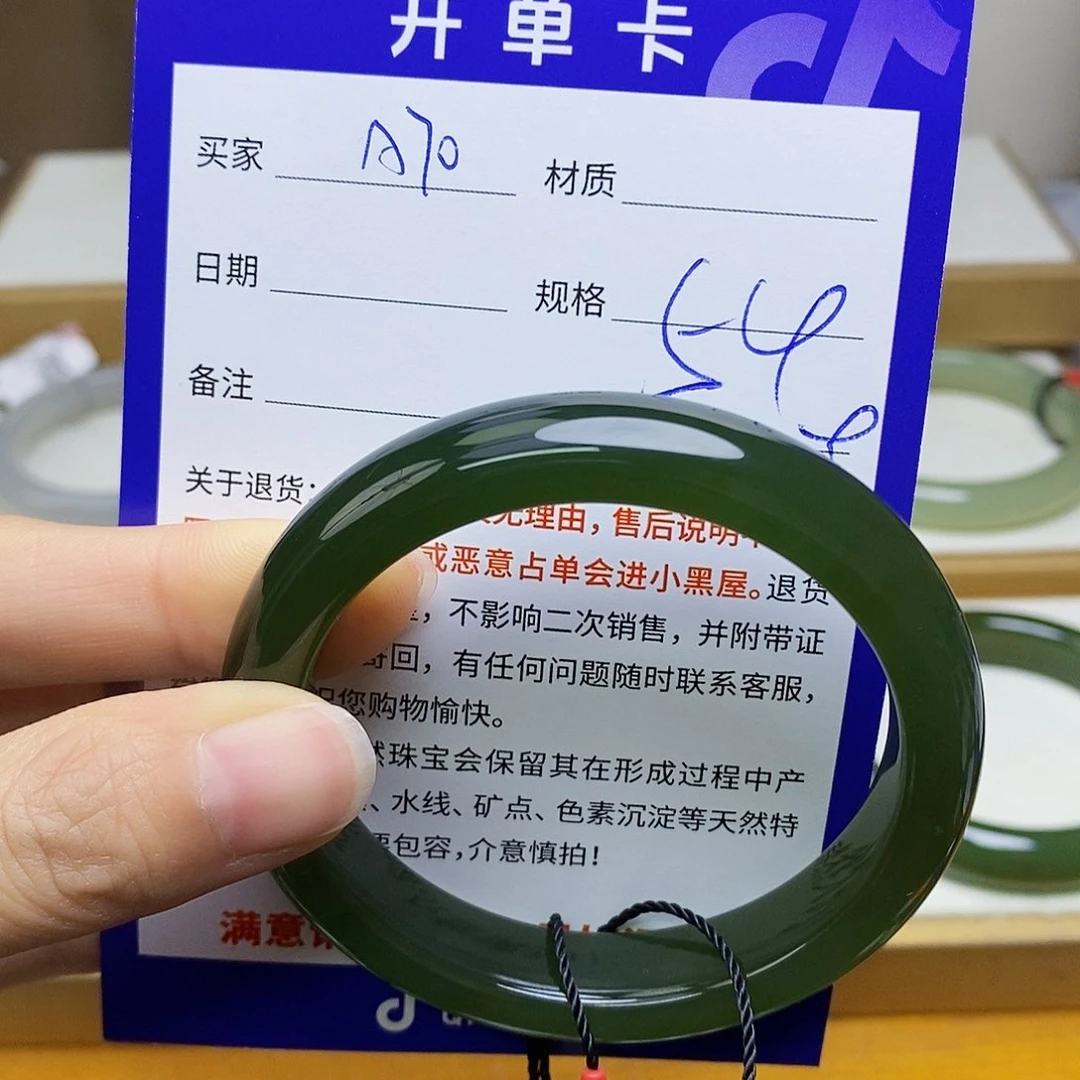 未镶嵌手镯和田玉sy