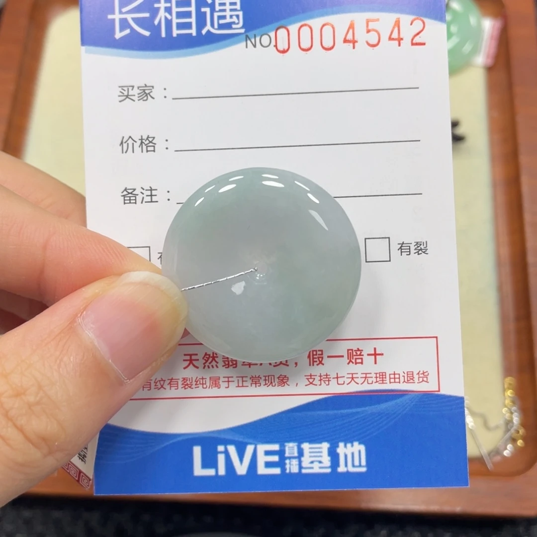 颈饰未镶嵌翡翠翡翠吊坠4542