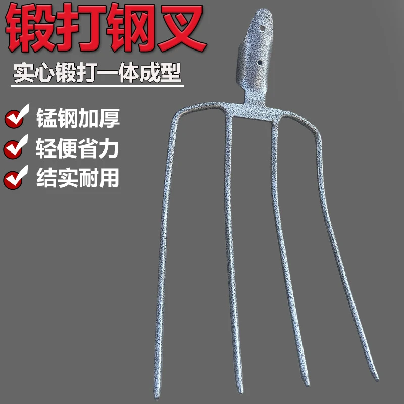 铁叉草叉新款农用锻打钢叉实心加厚家用牛粪四股叉子老式翻地长齿