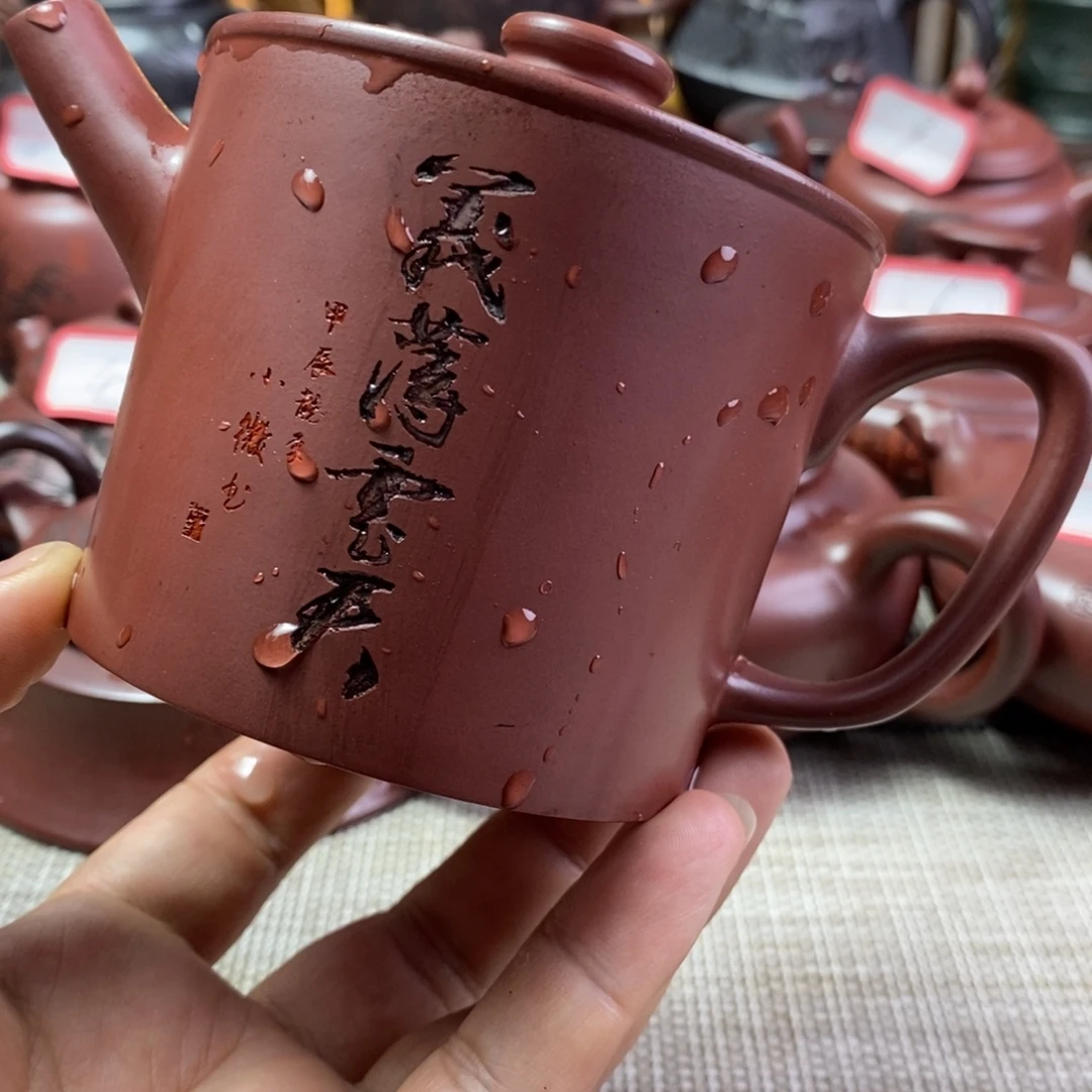 茶壶紫砂特价秒杀300cc