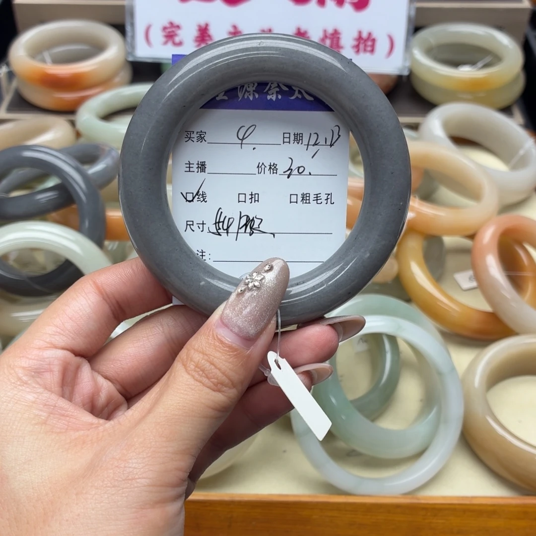 石英岩玉未镶嵌手镯