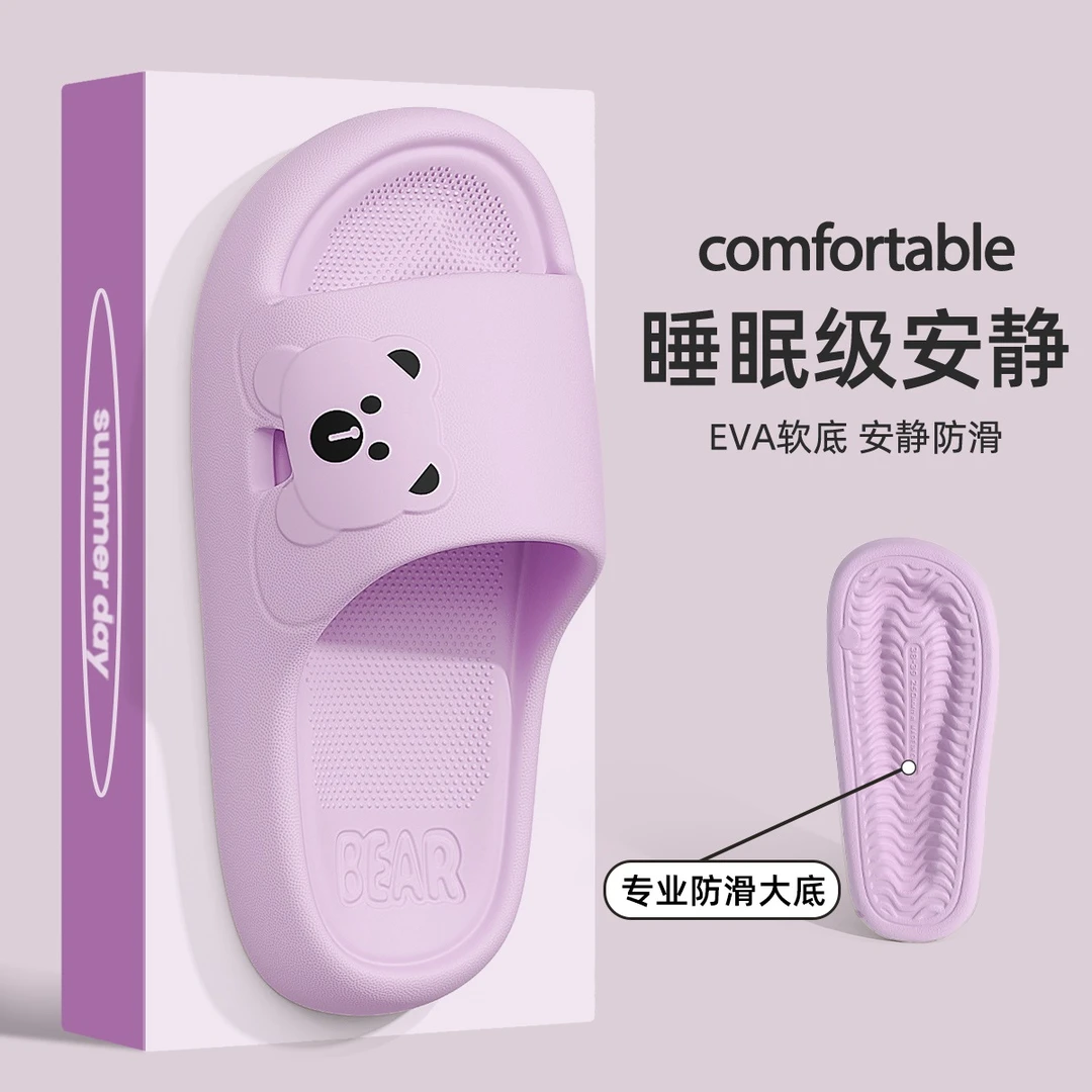 软糯侧边小熊厚底拖鞋女外穿舒适情侣夏浴室洗澡防滑家居凉拖鞋