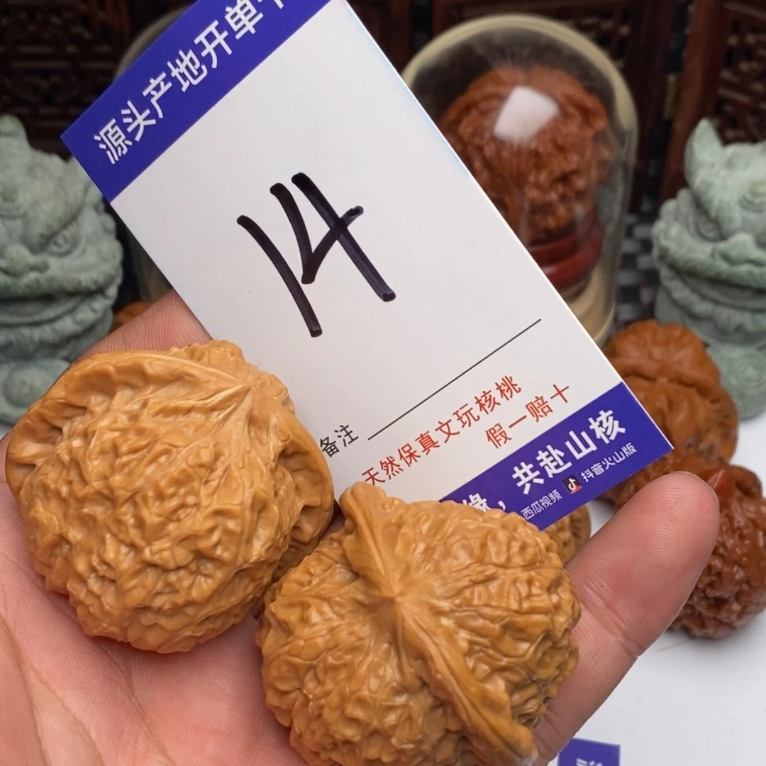 银***翼吊坠文玩核桃核桃