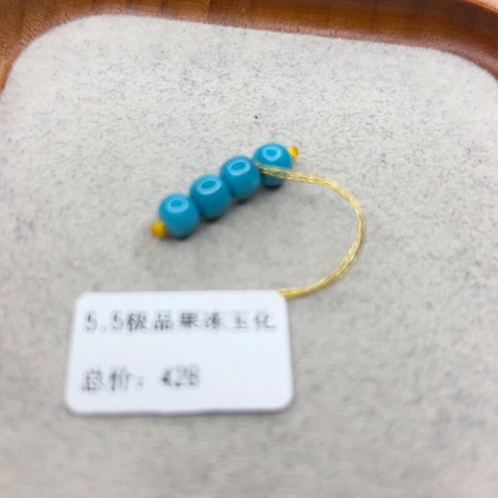 绿松石未镶嵌珠宝半成品