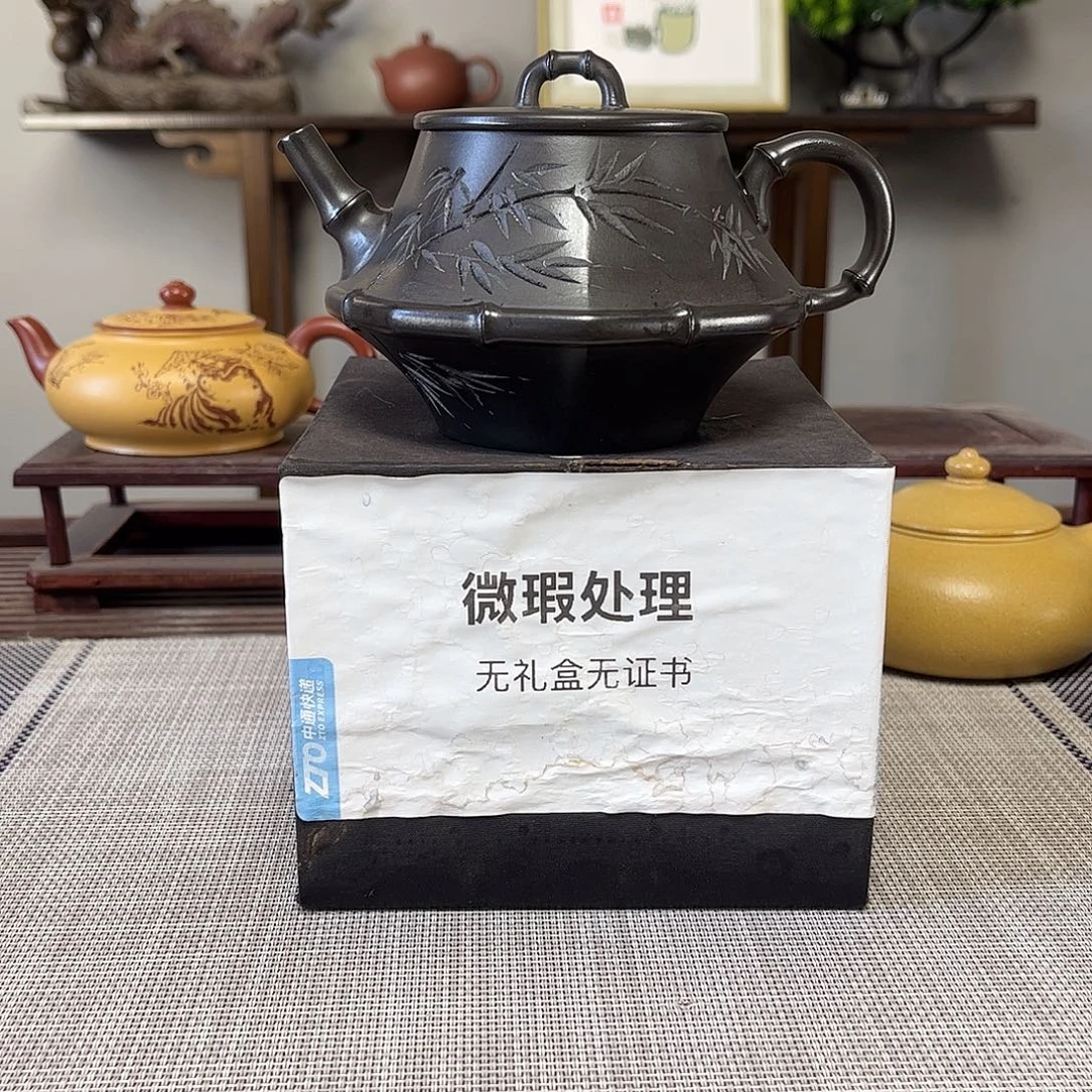 唔***解茶壶紫砂微瑕处理