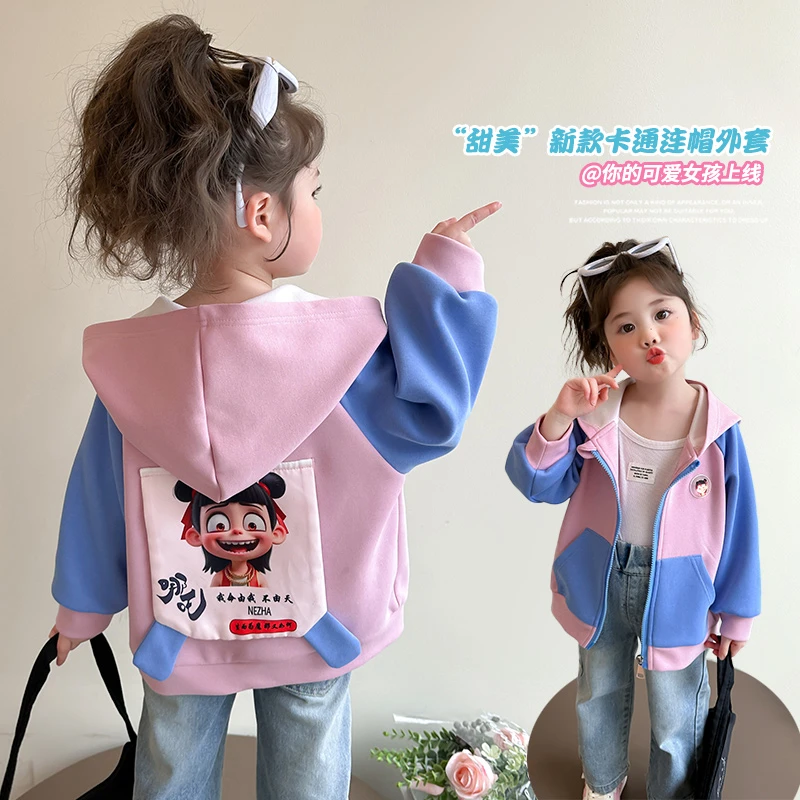 女童哪吒外套2025新款儿童春秋装韩版洋气卡通女宝宝春季休闲上衣