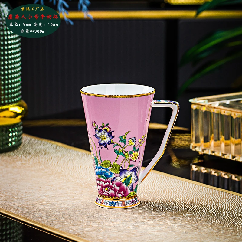 【虞美人马克杯】景德镇珐琅彩虞美人马克杯家用大容量对杯高档