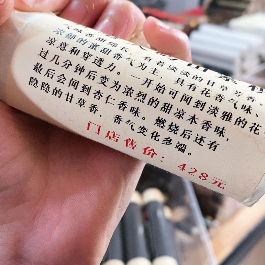 娜娜香舍专属闪购链接