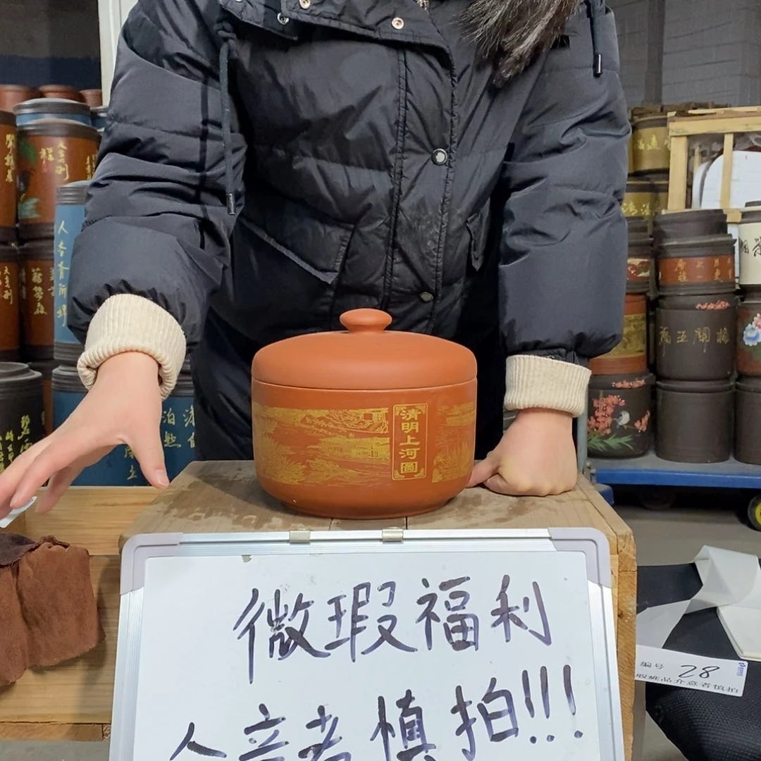 紫砂茶叶罐茶叶罐