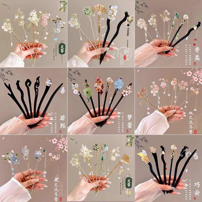 新中式古风花朵发簪现代高级感簪子女头盘发发钗汉服步摇木簪头饰