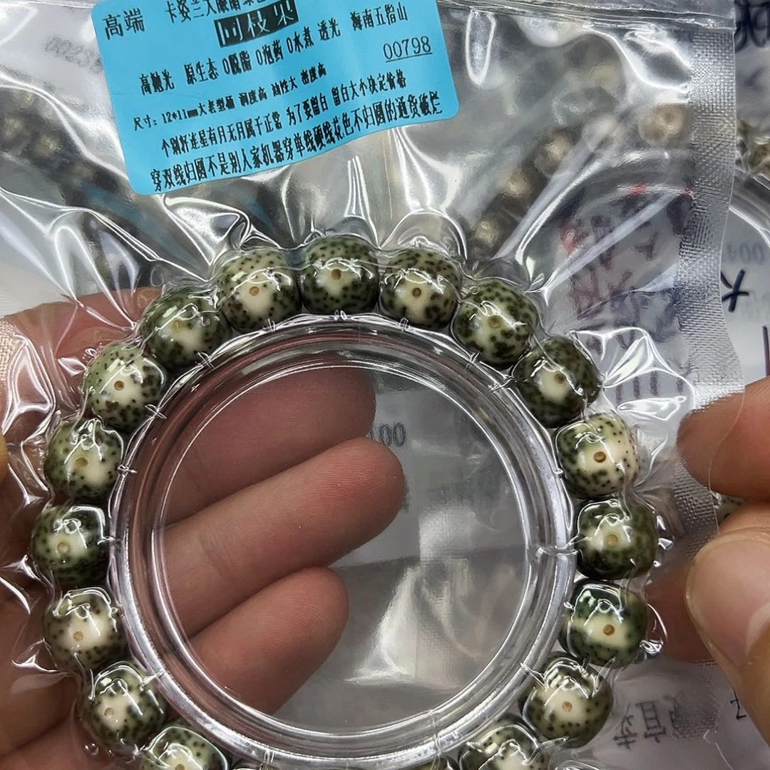 星月菩提手串28高端卡姿兰大眼睛绿包白菩提单圈12