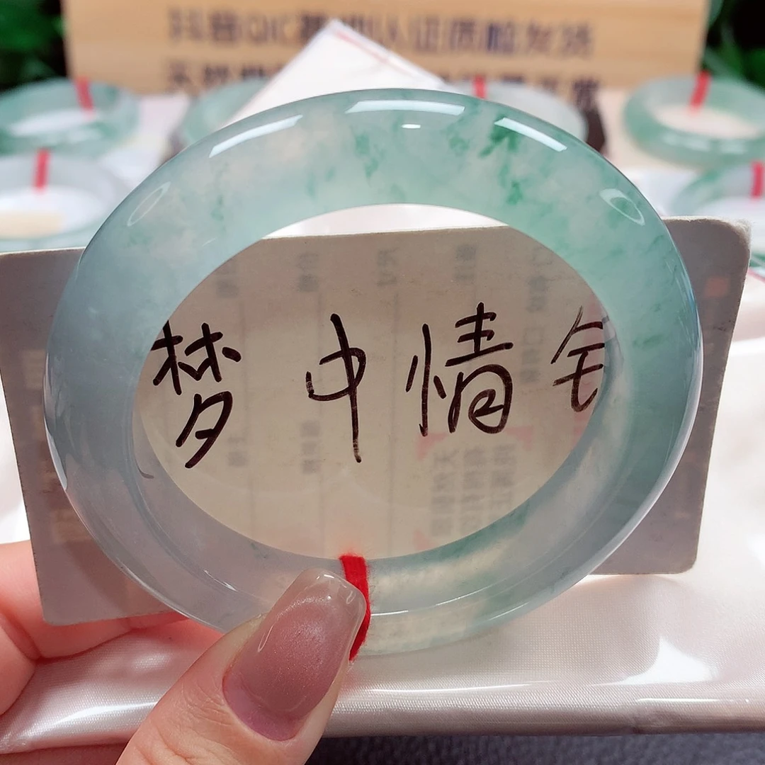 未镶嵌手镯翡翠行家货，冰透起钢厚度10➕毕业！88号