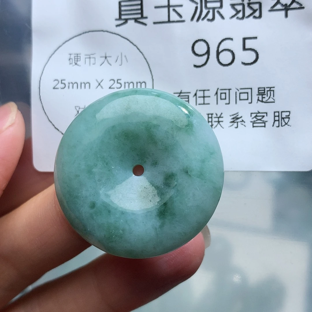 翡翠未镶嵌颈饰965