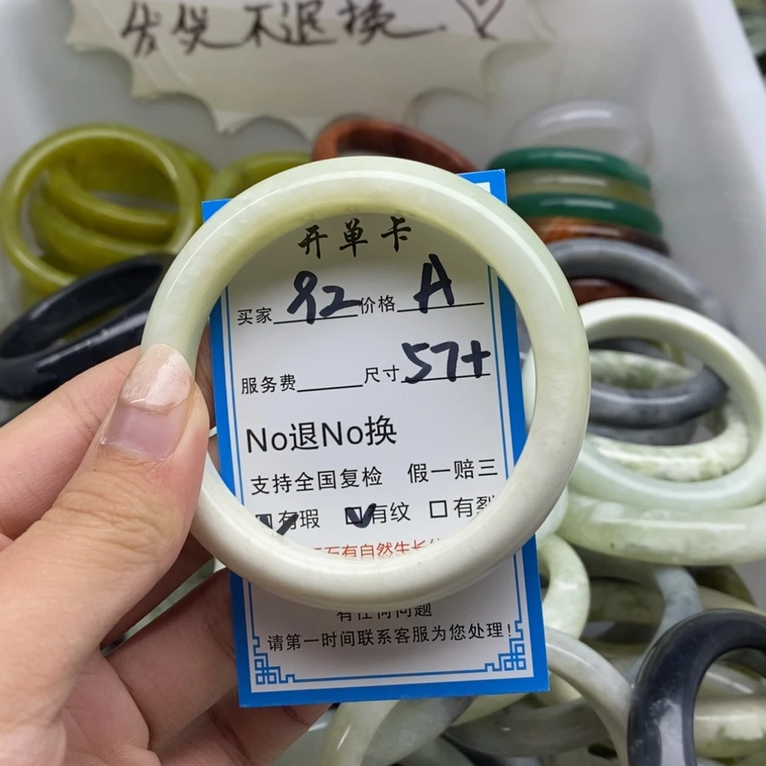 蛇纹石玉未镶嵌手镯