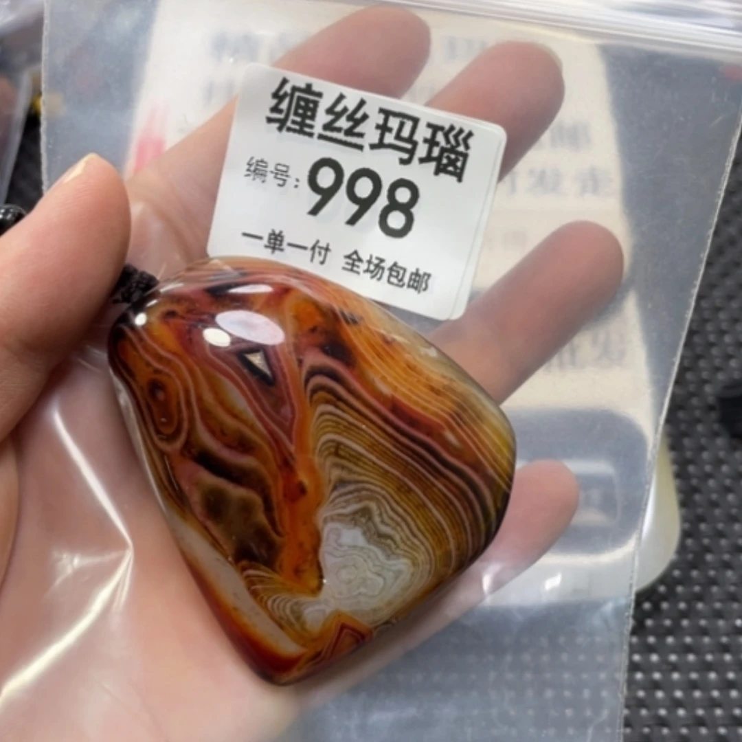 【闪购商品】玛瑙/玉髓颈饰未镶嵌